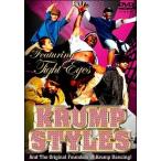 【中古】 KRUMP STYLES [レンタル落ち] [DVD]