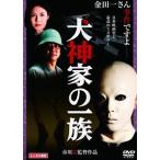 [ б/у ] собака бог дом. один группа [ прокат ] [DVD]