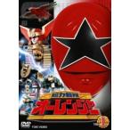 超力戦隊オーレンジャー (全8巻セット) [ ] [DVD]