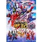 【中古】 セイバー＋ゼンカイジャー スーパーヒーロー戦記／劇場版 仮面ライダーリバイス [レンタル落ち] [DVD]