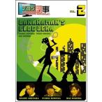 【中古】 バナナマンのブログ刑事 Vol.2  [レンタル落ち] [DVD]