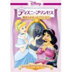[ б/у ] Disney Princess магия ..... Princess [ прокат ] [DVD]