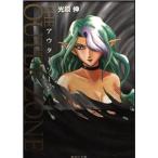 [ б/у ] внешний Zone все 10 шт .. комплект свет ..[ прокат ] [ комикс ] [ манга ]