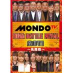 [ б/у ] маджонг BATTLE ROYAL 2011 (4 шт комплект ) [ прокат ] [DVD]