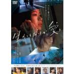 [ б/у ] сырой ... только ., love. [ прокат ] [DVD]