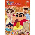 [ б/у ] Crayon Shin-chan TV версия . произведение выбор no. 8 период серии 3..........zo[ прокат ] [DVD]