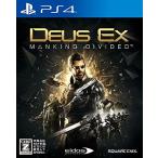 PS4 プレステ4 デウスエクス マンカインド・ディバイデッド ソフト ケースあり PlayStation4 SONY ソニー 中古