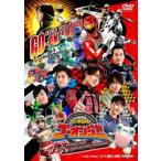 【中古】 炎神戦隊 ゴーオンジャー 10 YEARS GRANDPRIX [レンタル落ち] [DVD]