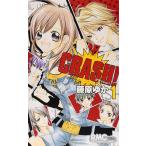 [ б/у комикс ]CRASH! комикс все 16 шт .. комплект ( Shueisha Ribon mascot комиксы ) в аренду * манга . чай .. все тома в комплекте б/у комикс комплект 