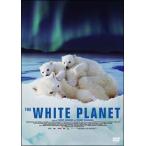 [ б/у ] белый * planet [ прокат ] [DVD]