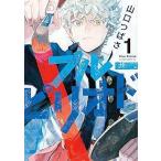 [ б/у комикс ] голубой pi rio do1-15 шт комплект (.. фирма afternoon KC) в аренду * манга . чай .. все тома в комплекте б/у комикс комплект 