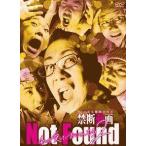 [ б/у ] Not Found сеть из удаление осуществлен запретный анимация мой love сделал .. san ..2 [ прокат ] [DVD]