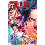 【中古】 ONE PIECE episode A−エー 全2巻 完結 セット Boichi ［レンタル落ち] [コミック] [漫画]
