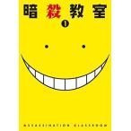 暗殺教室 全25枚 全11巻 + 第2期 全13巻 + 劇場版 365日の時間 全巻