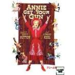 【中古】 アニーよ銃をとれ 特別版 [レンタル落ち] [DVD]