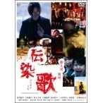 [ б/у ]...[ прокат ] [DVD]