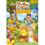 [ б/у ] Винни Пух .......... Nakayoshi [ прокат ] [DVD]