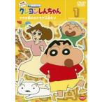 クレヨンしんちゃん TV版傑作選 第8期シリーズ 全24枚 全巻セット DVD