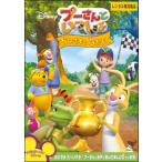 [ б/у ] Винни Пух .......... Nakayoshi [ прокат ] [DVD]