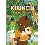 [ б/у ] сверло k.. женщина 2 4.. ..... большой приключение [ прокат ] [DVD]