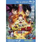 [ б/у ] Dragon Ball Z восстановление. [F] [ прокат ] [Blu-ray] [ Blue-ray ]