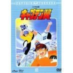 [ б/у ] Captain Tsubasa ученик начальной школы сборник 12 [ прокат ] [DVD]