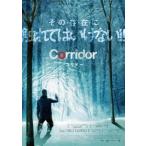 [ б/у ]kolido-[ субтитры ] [ прокат ] [DVD]