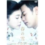 �y���Áz �t�̐� [�����^������] [DVD]