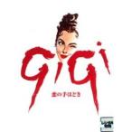 【中古】 恋の手ほどき【字幕】 [レンタル落ち] [DVD]