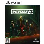 【新品】【オンライン専用】 PAYDAY 3 Play Station5 【初回封入特典】 「トライフェクタ・ルートバック」ダウンロードシリアルコード  [ゲームソフト]