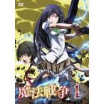【中古】 魔法戦争 (6巻セット) [レンタル落ち] [DVD]
