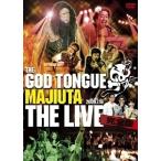 �y���Áz �S�b�h�^�� �}�W�̃��C�u �}�W�̃t�F�X�e�B�o�� (8���Z�b�g) MAJIUTA THE LIVE���S�� 2009,�t�F�X�e�B�o��2012,���̑� [�����^������] [DVD]