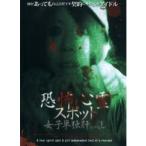 [ б/у ].. сердце . спот женщина одиночный ....[ прокат ] [DVD]