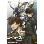 [ б/у ] Code Geas . обратный. Leroux shuSPECIAL EDITION BLACK REBELLION [ прокат ] [DVD]