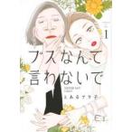 [ б/у ]bs..... нет .1-6 шт комплект некий ala.[ прокат ] [ комикс ] [ манга ]