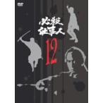 [ б/у ] обязательно . работа человек 12 [ прокат ] [DVD]