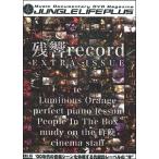 [ б/у ] JUNGLE LIFE PLUS Vol.13 [ прокат ] [DVD]