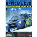 [ б/у ] WRC World Rally Championship 2004 Vol.2 Швеция [ прокат ] [DVD]