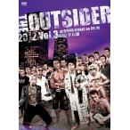 【中古】 ジ・アウトサイダー2012 vol.3 [レンタル落ち] [DVD]