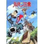 [ б/у ] Lupin III Napoleon. словарь ...[ прокат ] [DVD]