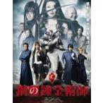 [ б/у ] Fullmetal Alchemist фотография версия [ прокат ] [DVD]