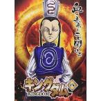 [ б/у ] King dam 8 [ прокат ] [DVD]