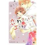 ...... e Lee комикс все 12 шт комплект в аренду * манга . чай .. все тома в комплекте б/у комикс комплект 