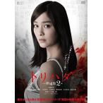 [ б/у ]toli структура поверхности театр версия 2 [ прокат ] [DVD]