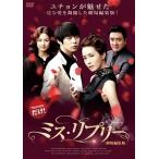 【中古】 ミス・リプリー 劇場編集版... [レンタル落ち] [DVD]