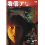 [ б/у ] поступление есть [ прокат ] [DVD]