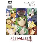 [ б/у ] Higurashi no Naku Koro ni индустрия тот .[ прокат ] [DVD]
