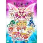 [ б/у ] фильм Yes! Precure 5 зеркало. страна. miracle большой приключение! [ прокат ] [DVD]