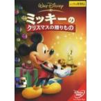 [ б/у ] Mickey. Рождество. .. было использовано [ прокат ] [DVD]