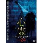 [ б/у ] сердце . хлеб temik phase 24 [ прокат ] [DVD]